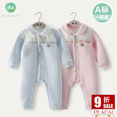 佩爱新生婴儿纯棉加厚保暖连体衣冬季0-3-6-12个月男女宝宝衣服