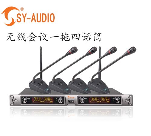 SY-AUDIO/声艺无线会议话筒一拖四无线麦克风鹅颈会议KTV舞台话筒|ruв категории видео электрических приборов, Проект решения - от Buy2taobao.com для оказания профессиональной услуги покупки агента Taobao