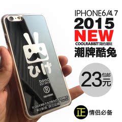 iPhone6手机壳苹果6s plus保护套5S外壳简约潮牌镜面胡兔子情侣壳