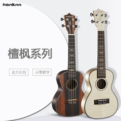 hanknn 小吉他尤克里里ukulele 23寸虎纹枫木夏威夷乌克丽丽乐器