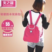 Lake of fire girl Korean version flows rivet female Oxford backpack backpacks handbags canvas casual fashion nylon bag