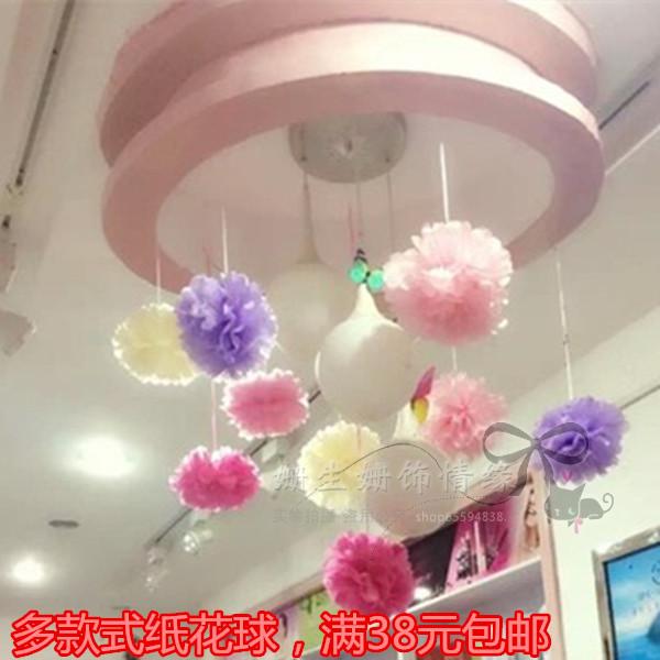 装饰用品 婚礼酒店商场活动背景布置 生日派对牡丹纸花球装饰挂饰