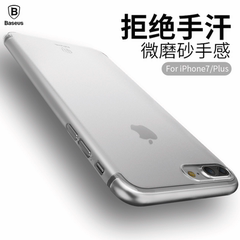 倍思iPhone7手机壳苹果7plus保护套全包磨砂超薄简约防摔奢华硬