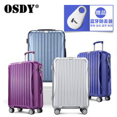 OSDY时尚拉杆箱20/24寸登机箱万向轮男女旅行行李箱26/29寸硬箱潮