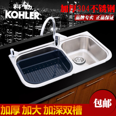 科勒厨盆 K-72474T-2KD-NA 齐悦水槽304不锈钢厨盆  洗菜盆
