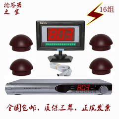 正品保证803A-16实用型抢答器,803知识竞赛,性价比抢答器16