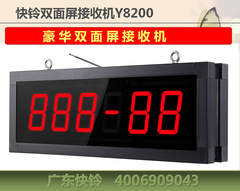 工厂企业生产车间流水线医院养老院护士站餐厅酒楼快铃双面屏主机