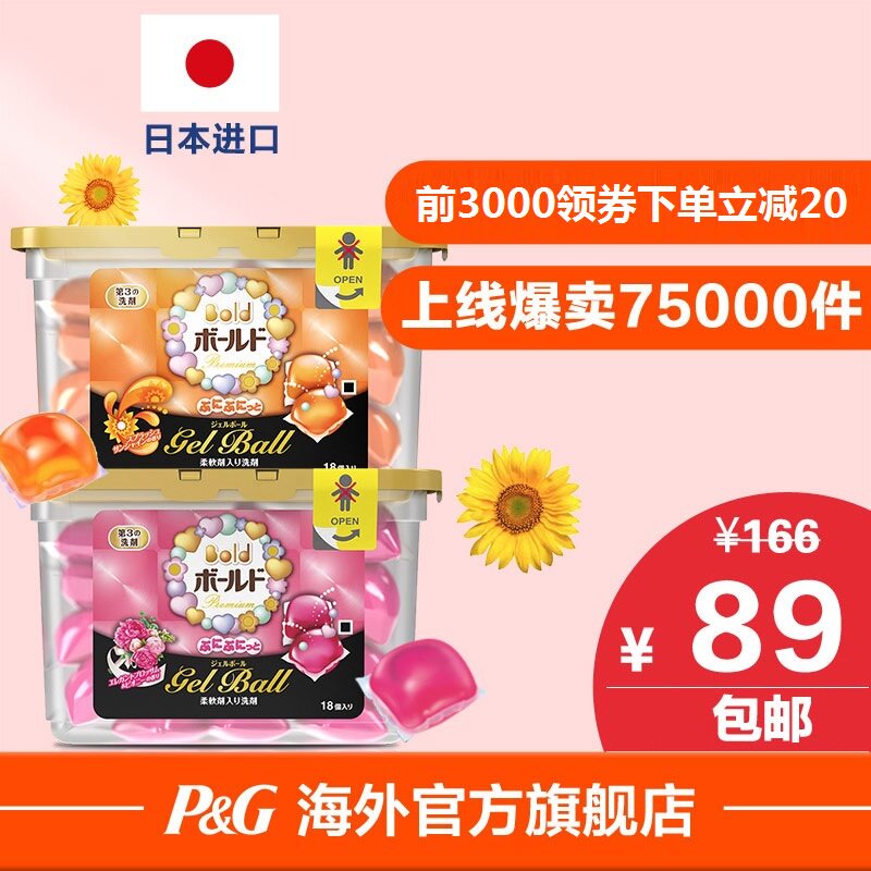 天猫超级运动会大促什么值得买