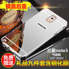 三星note3手机壳sm金属边框n9009后盖N9002保护套N9008V闹特N9006