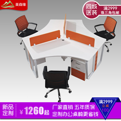 广州办公家具 现代简约电脑桌椅 屏风职员办公桌三六人位组合