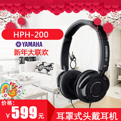 Yamaha/雅马哈 HPH-200 头戴式耳机hifi高保真电脑手机重低音耳机