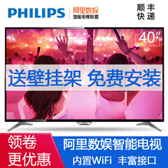 Philips/飞利浦 40PFF5081/T3 40英寸液晶电视机网络wifi平板高清