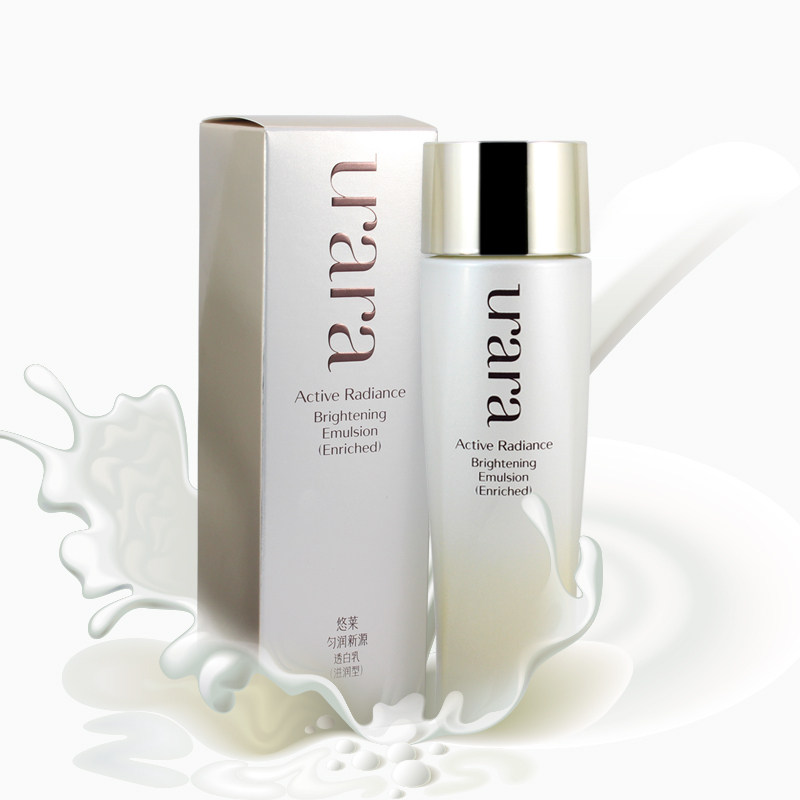 urara/悠莱匀润新源透白乳液120ml滋润型正品 保湿补水美白滋润女