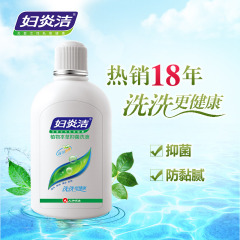 妇炎洁私处洗液380ml 植物本草抑菌 女性私处护理液