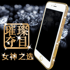 苹果6s手机壳女款硅胶 iphone6plus手机壳透明新款水钻创意奢华