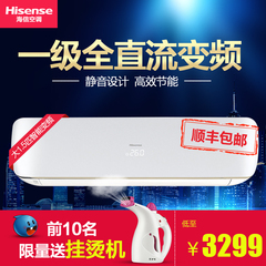 Hisense/海信 KFR-35GW/A8X860N-A1 大1.5匹智能一级变频空调挂机