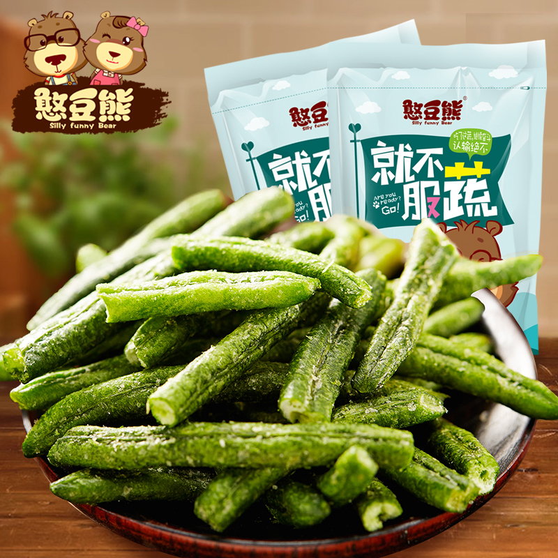 【憨豆熊 青刀豆60g】脱水即食 蔬菜干四季豆 干制品小吃零食产品展示图2