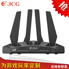 JCG捷稀836无线路由器家用穿墙王大功率智能5G光纤企业级千兆路由