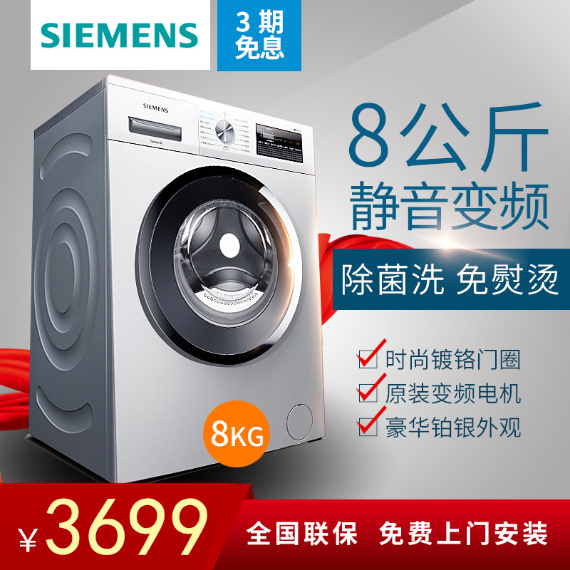 滚筒洗衣机性价比排行_滚筒洗衣机架_弗兰卡滚筒洗衣干衣机