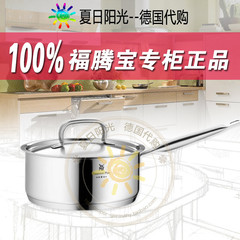 现货德国进口WMF Gourmet Plus 福腾宝奶锅汤锅五星16cm18cm20cm