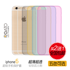 全国包邮 苹果6 iphone6手机保护套手机壳手机套 apple软壳透明