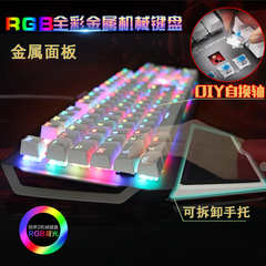 腹灵铠甲2 机械键盘拔插轴 可换轴 背光游戏LOL RGB青轴黑轴茶轴