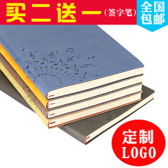 商务记事本厚A5定制皮日记本子创意文具笔记本a6手帐簿办公用品