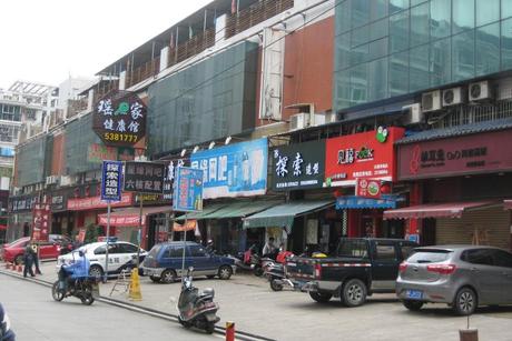 【第二次拍卖】龙岩市新罗区南城小溪路4号(绿色食品销售中心) b07号