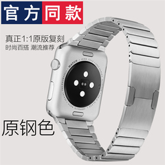 苹果表带apple watch表带不锈钢iwatch手表带原装扣金属链式表带