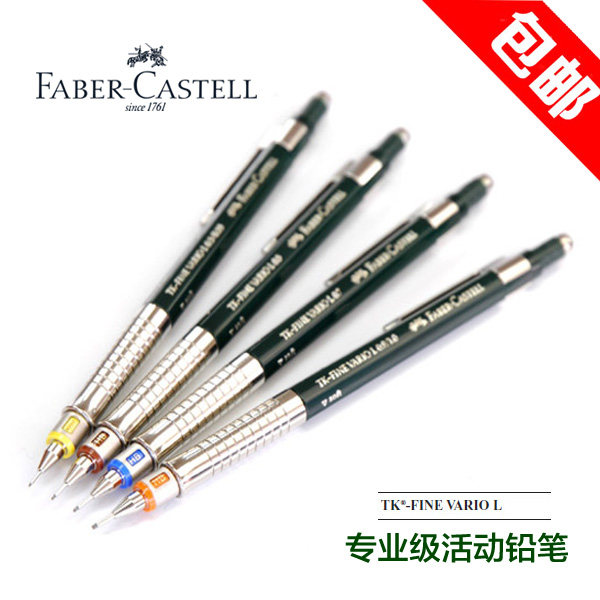 我的机械情结：盘点剁过的那些自动铅笔