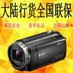 正品行货Sony/索尼 HDR-CX610E 64G高清数码摄像机 30倍光学变焦