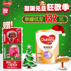 Dumex多美滋精确盈养3段幼儿牛奶粉全面营养900g单罐装