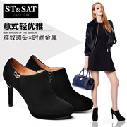 St&Sat/Saturdays-fall 2015 round head high with a deep new Sheepskin Shoes Shoe SS53116843