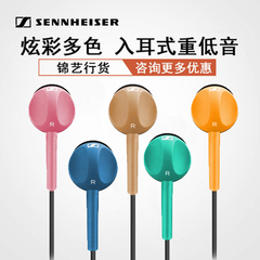 SENNHEISER/森海塞尔 CX215 入耳式重低音电脑手机耳机