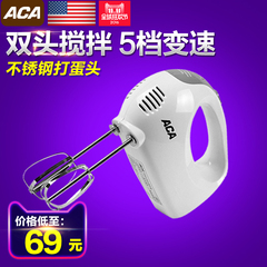 ACA/北美电器AHM-P125A电动家用打蛋器手持搅拌机料理机