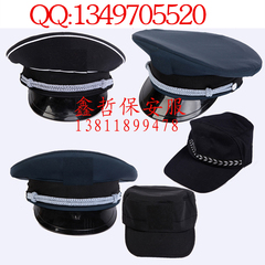 保安帽子 保安帽 物业保安大毡帽新式 保安服帽子 送配件 大盖帽