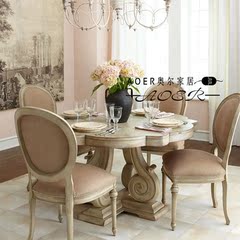 欧式实木餐桌椅组合 美式复古做旧橡木餐桌 小户型地中海餐桌餐椅
