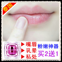 拜迪蕾娜胸部增大丰胸产品排行榜少女快速茶产