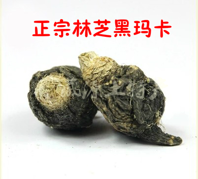 野生黑玛卡干果西藏林芝特产500g超云南丽江正品玛咖原产地黑马卡在类目 传统滋补营养品, 其他传统滋补品, 玛咖干中 - 来自Buy2taobao.com提供专业的淘宝代购服务