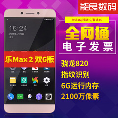 急速发 送礼品 Huawei/华为 Mate 9 全网通mate9 64G高配移动手机