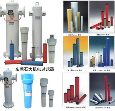 空气油水过滤芯240Q/240P/240S/240C适用石大过滤器ND-240Q/P/S/C|msdalam kategori perkakasan/alat, jentera perkakasan, Lain perkakasan mekanikal (baru) - dari Buy2taobao.com untuk memberikan perkhidmatan ejen Taobao profesional membeli