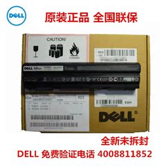 戴尔DELL E5420 E6420 E5430 E5520 E6430 T54FJ 6芯原装电池