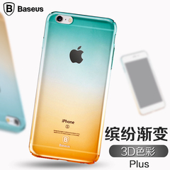 倍思iPhone6Plus手机壳苹果6Plus清新套6S渐变女款壳潮男5.5保护p