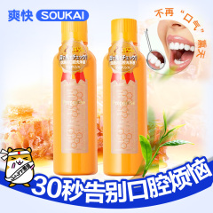 保税Propolinse比那氏蜂胶复合漱口水口臭杀菌600ml*2日本进口