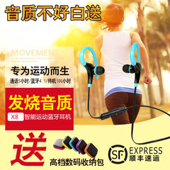 palmhang/掌航 X6蓝牙耳机运动音乐耳塞入耳挂耳式双耳立体声跑步