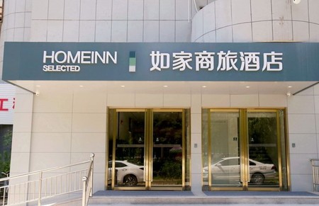 如家商旅--睢宁中央大街文学北路店
