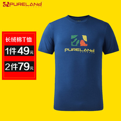 pureland/普尔兰德2016夏季新品休闲百搭男款短袖T恤 GL1613