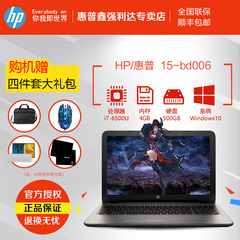 HP/惠普 HP Notebook 15 bd006 i7游戏本超薄手提电脑15.6英寸