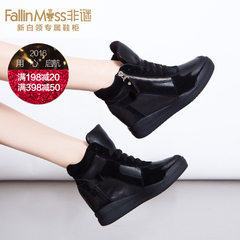 Non-mystery increases in high help shoes 2015 AW flat bottom thick bottom with side zipper leather casual shoes women