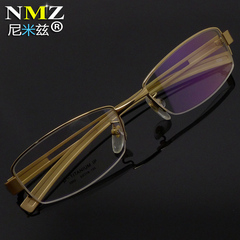 纯钛近视眼镜架 超轻商务半框近视眼镜框男 配光学成品近视眼镜
